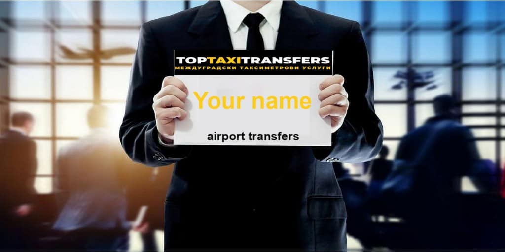 летищни-трансфери-airport-transfers-vip-transfer-taxi-plovdiv-sofia-letishte-transferi-mejdugradski-taximetrovi-prevozi-bulgaria-airport-plovdiv-letishte-sofia-transferi